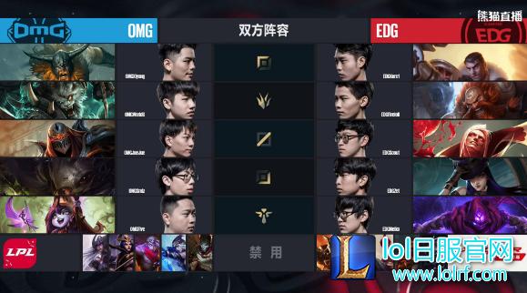 juejue临危受命上场 OMG爆冷战胜EDG！