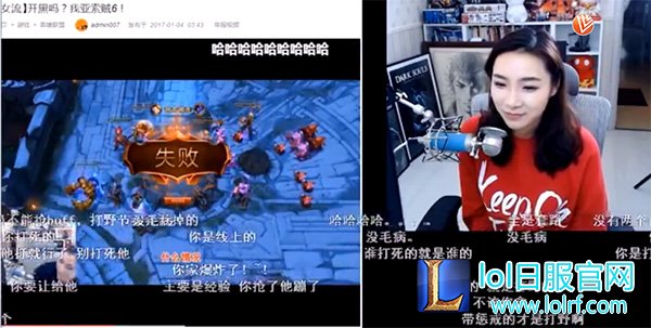 LOL女流66是谁