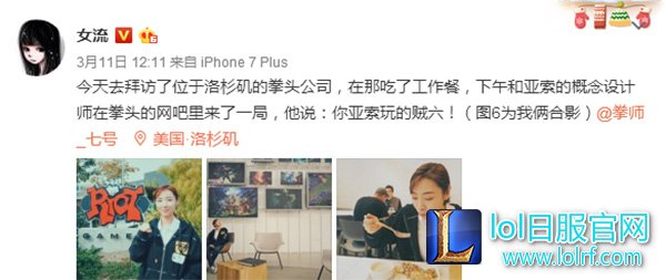 LOL女流66是谁