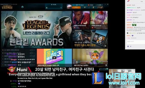 Huni调侃Faker单身20年要转职大魔法师