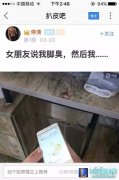 逗你一笑：相信我！这是你看到过最有味道的图,lol日服