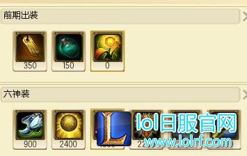 出装.jpg