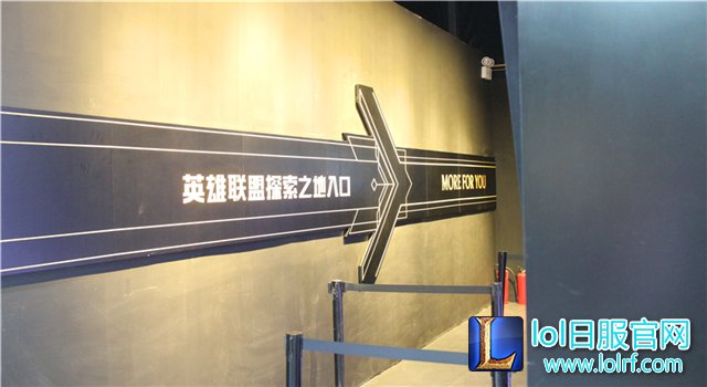 入口通道