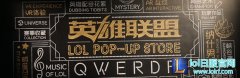 来，第一视角带你飞！LOL快闪店惊艳瞬间,lol日服