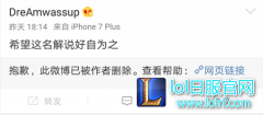 毒奶教练Joker被警告？官方人员批教练好自为之,lol日服