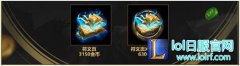 你的符文需要更新：换个搭配赢在起跑线,lol日服