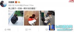 长得矮有错么？冯提莫照片惨遭到粉丝无情调戏,lol日服