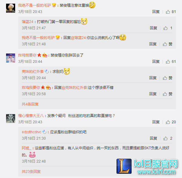 图片来源于微博