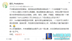 这样的无状态你们也黑？OMG前教练怒斥解说垃圾,lol日服