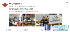 SKT深夜微博勾引食欲 千元宵夜惊呆众人！,lol日服
