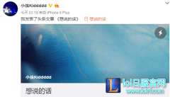 Kid发长文坦言：压力大 需要一个替补分担,lol日服