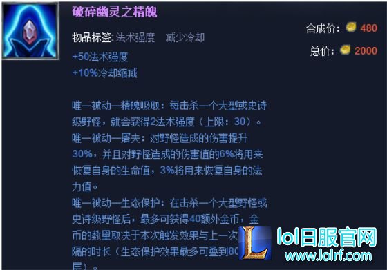 LPL1000杀，GodV的辉煌与无奈