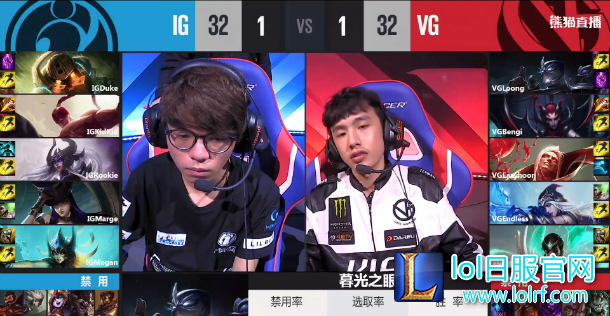 滚动赛果：VG让一追二击败IG终结连败