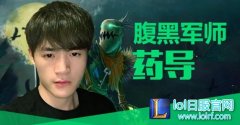 NB事件愈演愈烈 灵药称夏目不配为教练,lol日服