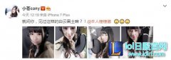 小苍怒怼助手：见过这样的白云黑土嘛？,lol日服