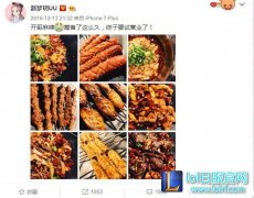 日入百万不是梦？五五开斗鱼直播竟只是副业！,lol日服
