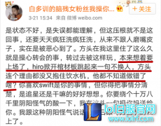 粉丝质问NB经理：swift是不是给你挡过子弹？,lol日服