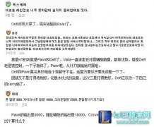 胖将军和Deft前途迷茫 韩国网友嘲讽两人残次品,lol日服