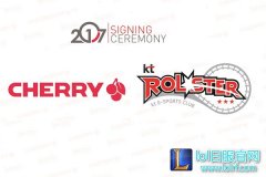 强强联手，著名品牌CHERRY签约KT电竞俱乐部,lol日服