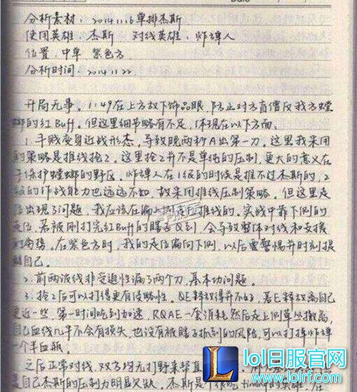 想提高记得做笔记