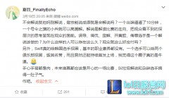 NB事件后续：LPL的直播间里遭弹幕刷屏,lol日服