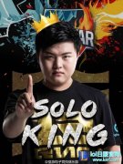 本周LPL现场将为Uzi颁发Solo单挑赛奖杯,lol日服