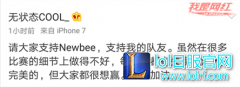 Swift与无状态并未不和? 宣告直言去NB,lol日服