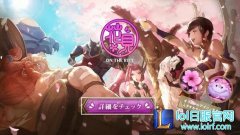 樱花绽放峡谷！官方发布音乐庆祝日服一周年,lol日服