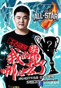 Uzi奖杯终于找到了！solo王加冕仪式今日上演,lol日服