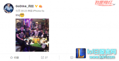 LMQ队员重聚首！论体型，一个宣告等于3个神超？,lol日服