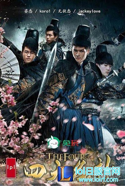 《四大名补》，替补的补。图源：兔玩