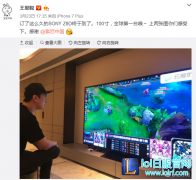 自家队伍输了比赛 王校长却在争一台电视？,lol日服
