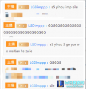 IMP直播时自白：S5之后imp已经死了,lol日服