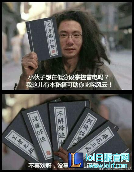 最后再附送马老师上分秘籍！