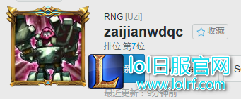 不止招牌卢锡安