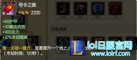 号令之旗.png
