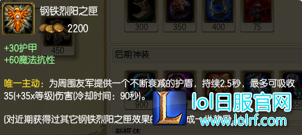 鸟盾.png