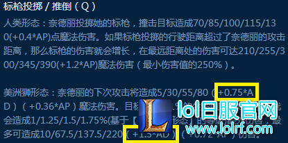 豹女Q技能介绍