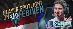 Febiven：韩援好用与否取决于他们态度,lol日服