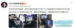 马老师积在电玩城极备课？不玩LOL竟在玩97！,lol日服