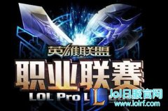 EDG小姐姐要出名了？连国外记者都知道她们,lol日服