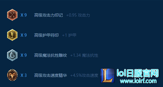 符文.png