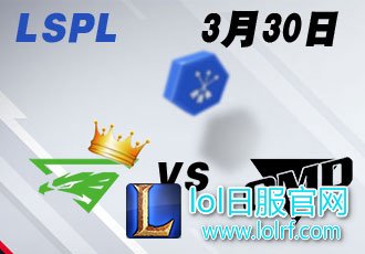 LSPL2017春季赛常规赛第九周 OMD vs ING_3