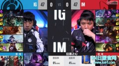 Kid蜘蛛带起节奏 IG2:1战胜IM,lol日服