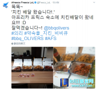 保级成功就送炸鸡翅！BBQ队如其名,lol日服