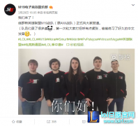 最强外卡M19开微博 俄罗斯大兄弟东北腔问好,lol日服