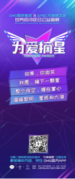 星愿基金为爱摘星 4月2日媒体通稿(业内）(1)1072.jpg