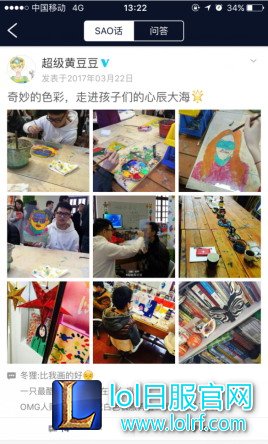 星愿基金为爱摘星 4月2日媒体通稿(业内）(1)786.jpg