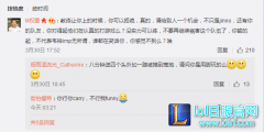 LGD连败小组垫底 粉丝选手微博发怒火,lol日服