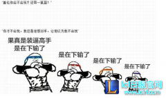 气死人不偿命的“猪队友”你往哪里跑！,lol日服